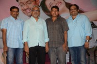 Naa Nuvve Movie Trailer Launch
